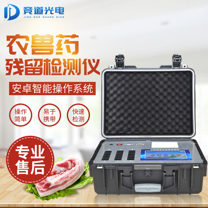 牛蛙獸藥超標，某餐飲品牌再出食品安全問題