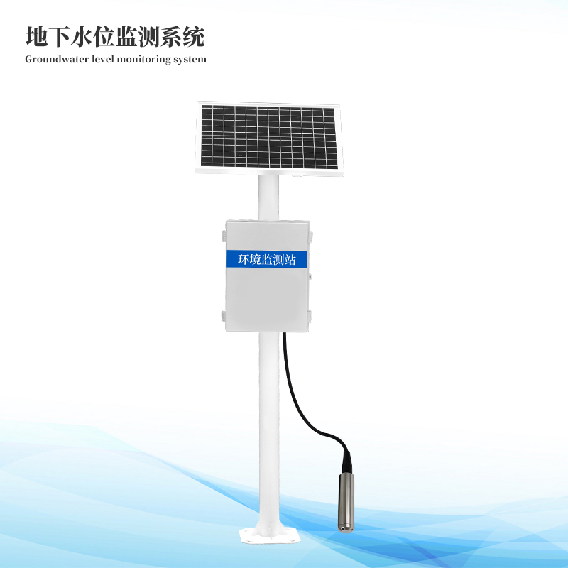  投入式水位監(jiān)測(cè)站