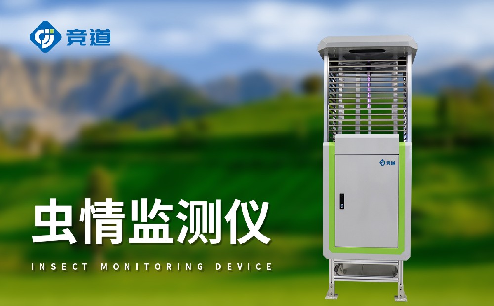 蟲(chóng)情測(cè)報(bào)燈和殺蟲(chóng)燈在果園病蟲(chóng)害治理中有哪些用處