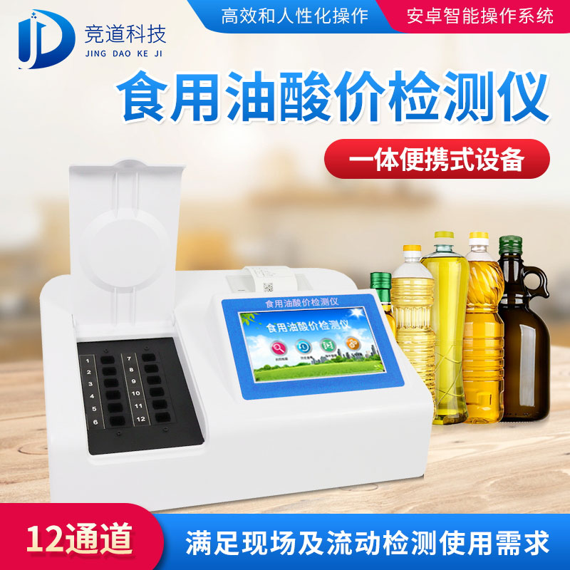 回鍋油火鍋危害多，小心防范！