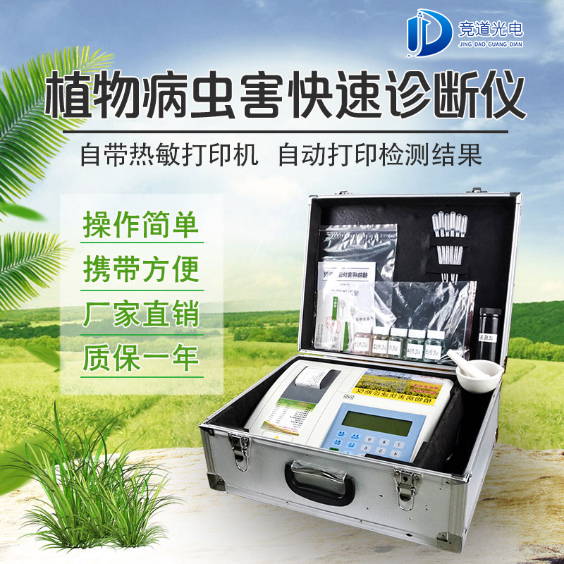 植物病害是什么情況？