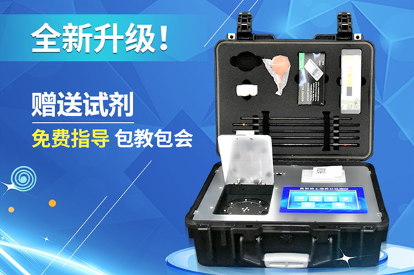  高智能土壤養(yǎng)分檢測(cè)儀不忘初心持續(xù)為農(nóng)業(yè)生產(chǎn)提供幫助