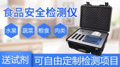 食品安全檢測(cè)儀如何操作？