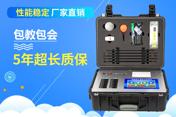 高智能測(cè)土配方施肥儀 高智能測(cè)土配方施肥儀