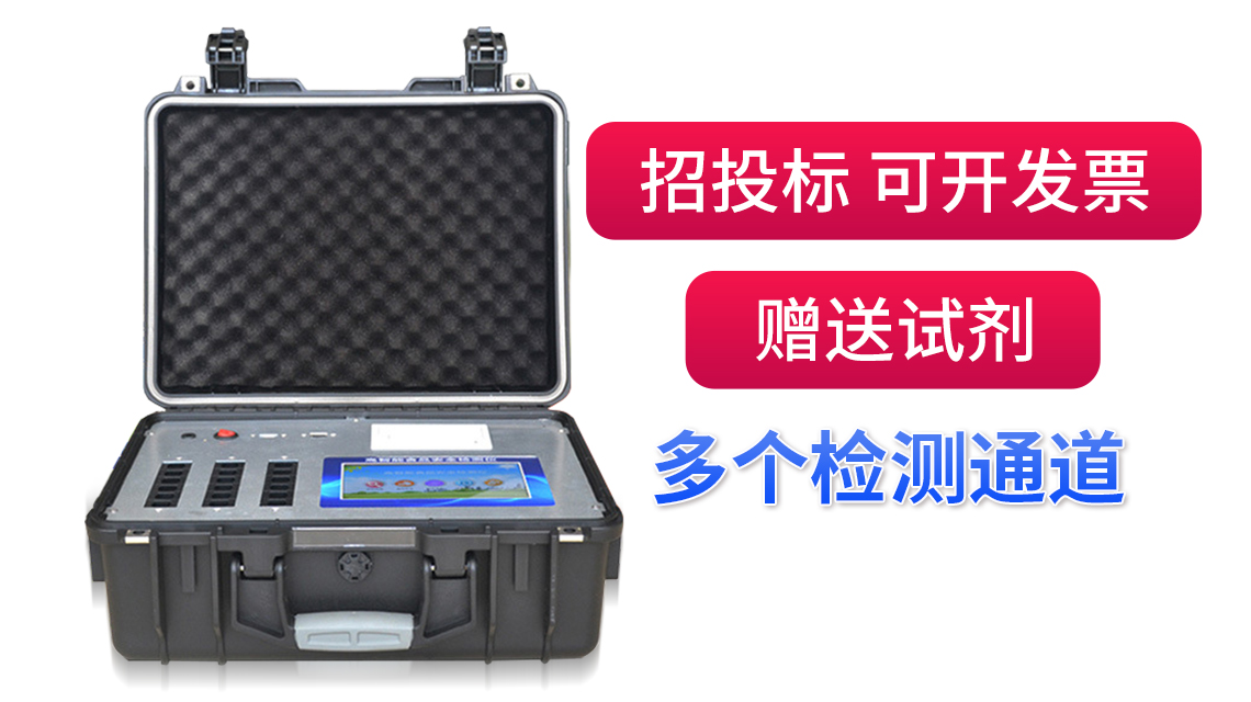 競(jìng)道光電致力于維護(hù)中國(guó)食品安全而努力！