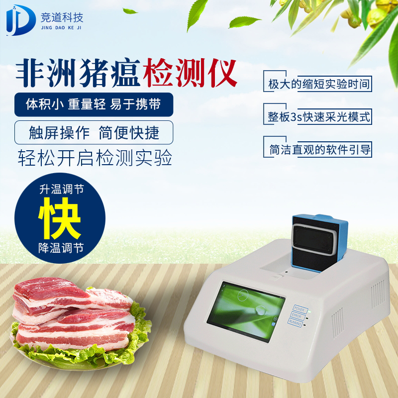 非洲豬瘟無(wú)敵？NO，它也有弱點(diǎn)！