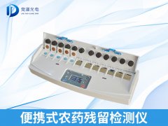 還在擔(dān)心食品安全？農(nóng)殘快檢了解一下