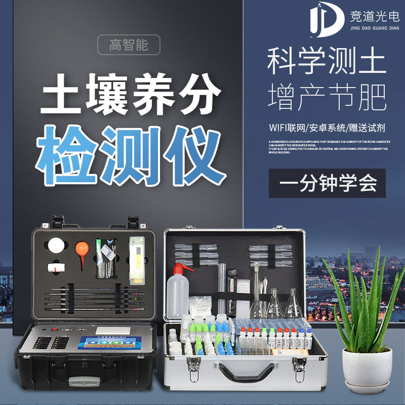 為什么溫室種植蔬菜會造成土壤酸化？