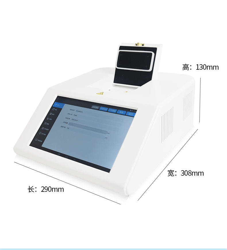 屠宰場如何選購非洲豬瘟PCR檢測設備？