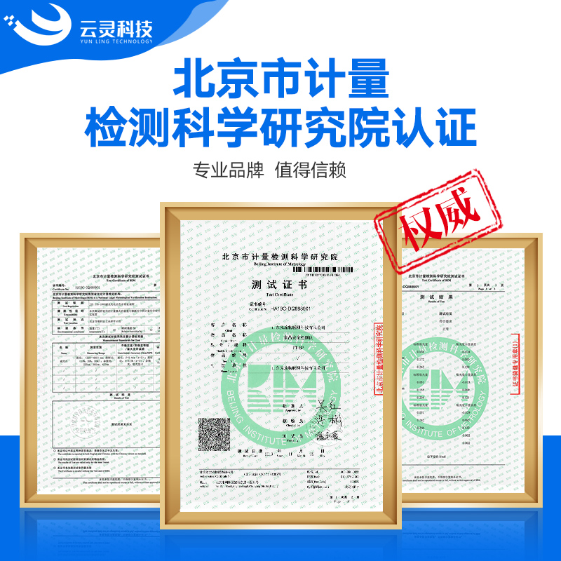 云南3批次豆芽不合格，檢出4-氯苯氧乙酸鈉