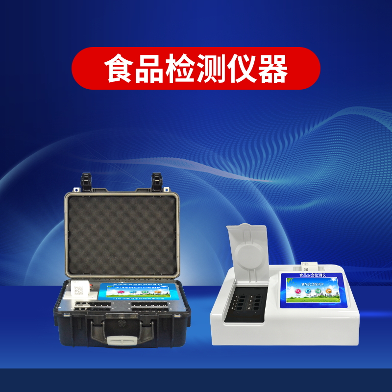 食品廠實(shí)驗(yàn)室設(shè)備多少錢 食品廠實(shí)驗(yàn)室設(shè)備多少錢