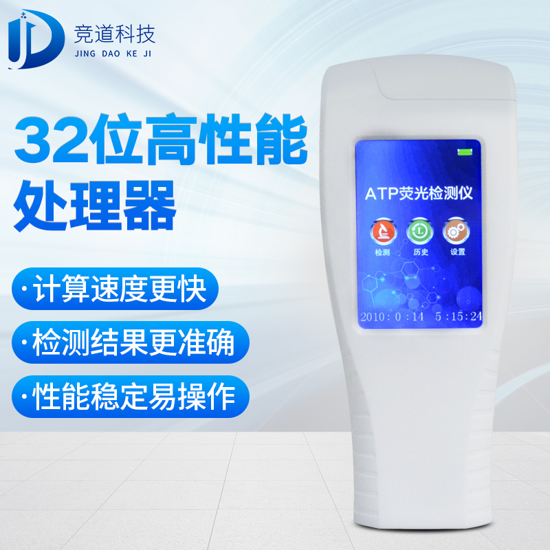 9批飲用水不合格，純凈水微生物檢測儀已備好