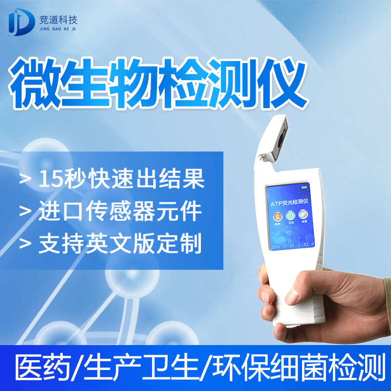 新疆7批次不合格食品被通報(bào)，設(shè)計(jì)農(nóng)藥殘留、重金屬、微生物污染問(wèn)題