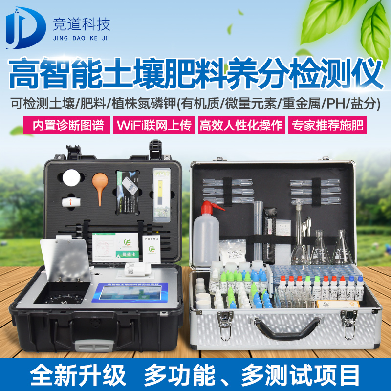 土壤肥力養(yǎng)分 土壤肥力養(yǎng)分