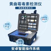 菜板清理也有講究，小心黃曲霉素！