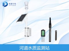 河水水質(zhì)是什么？