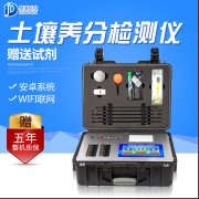 土壤養(yǎng)分肥料檢測(cè)儀有哪些檢測(cè)項(xiàng)目？