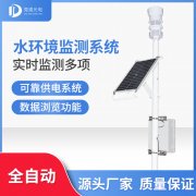 水文監(jiān)測系統(tǒng)有何功能特點(diǎn)？