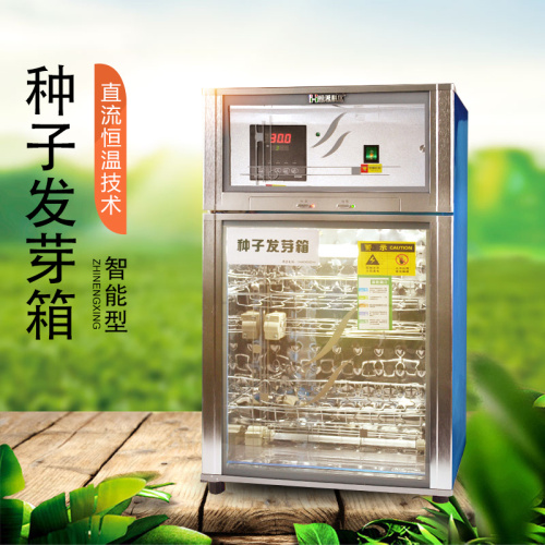 這款種子發(fā)芽箱價(jià)格低、成活率高，快來(lái)看看