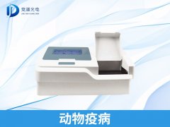 動物疫病有何危害？