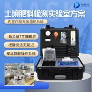 土壤檢測(cè)過(guò)程中需要用到哪些儀器呢？