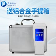 水質(zhì)細(xì)菌檢測(cè)儀，水中微生物檢測(cè)儀器！