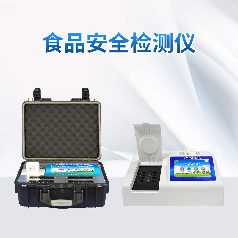 全國(guó)食品安全宣傳周啟動(dòng)，5項(xiàng)呼吁請(qǐng)get√