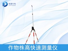 測量作物株高有什么作用，如何測量？