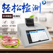 豬的絕癥非洲豬瘟如何防控？