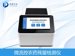 香蕉難出國(guó)門是因?yàn)檗r(nóng)藥殘留？