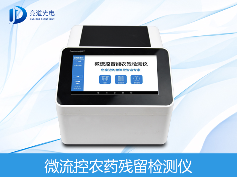 香蕉難出國門是因?yàn)檗r(nóng)藥殘留？