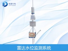 雷達(dá)傳感器如何監(jiān)測(cè)水位的？