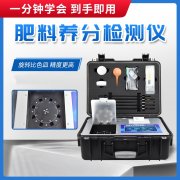 什么是復混肥料？怎么檢驗養(yǎng)分含量？