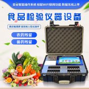 網(wǎng)紅蛋糕存在食品添加劑超標(biāo)嗎，如何檢測(cè)？